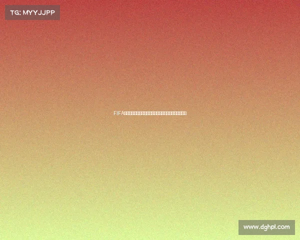 FIFA世界杯举办次数与历史届数统计分析及发展演变全景解读
