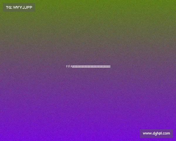 FIFA美队世界杯热血融合传奇足球与超级英雄盛宴巅峰全球对决